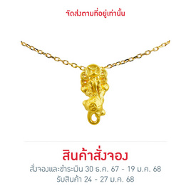 SSNP จี้ปี่เซียะคาบเหรียญ ทองคำ 99.99% น้ำหนัก 0.2 กรัม พร้อมสร้อยเงินแท้ 92.5% ชุบทองไมครอน - SINGSANGNAPA, ของใช้เสริมมงคล