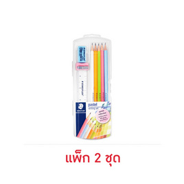 STAEDTLER ชุดเครื่องเขียนเซ็ตพาสเทล Pastel Writing Set (แพ็ก 2 ชุด) - STAEDTLER, Books & Magazine & Stationery
