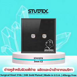 STUDEX SENSITIVE GOLD PLATED 3MM CUBIC ZIRCONIA ต่างหูสำหรับหูแพ้ง่าย - STUDEX, สินค้าใหม่