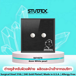 STUDEX SENSITIVE GOLD PLATED 4MM WHITE PEARL ต่างหูสำหรับหูแพ้ง่าย - STUDEX, 7Online