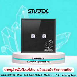 STUDEX SENSITIVE STAINLESS 5X5MM CZ PRINCESS CUT ต่างหูสำหรับหูแพ้ง่าย - STUDEX, เสื้อผ้าและเครื่องประดับ