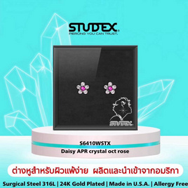 STUDEX SENSITIVE STAINLESS DAISY APR CRYSTAL OCT ROSE ต่างหูสำหรับหูแพ้ง่าย - STUDEX, เสื้อผ้าและเครื่องประดับ