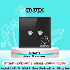STUDEX SENSITIVE STAINLESS TIFF 4X4MM CZ PRINCESS CUT ต่างหูสำหรับหูแพ้ง่าย - STUDEX, เครื่องประดับผู้หญิง