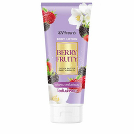ST.FRANCIS บอดี้โลชั่น Body Lotion Berry Fruity 180มล. - ST.FRANCIS, สินค้าใหม่