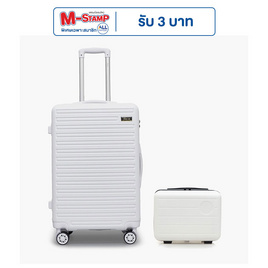 SUNSIRI เซ็ตกระเป๋าเดินทาง รุ่น 8228 ขนาด 24 นิ้ว สีขาว และ รุ่น 8801 ขนาด 14 นิ้ว สีขาว - SUNSIRI, กระเป๋าและกระเป๋าเดินทาง