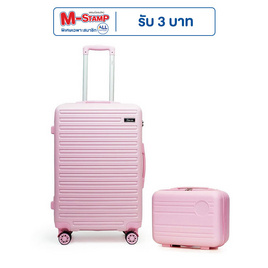 SUNSIRI เซ็ตกระเป๋าเดินทาง รุ่น 8228 ขนาด 24 นิ้ว สีชมพู และ รุ่น 8803 ขนาด 14 นิ้ว สีชมพู - SUNSIRI, กระเป๋าและกระเป๋าเดินทาง
