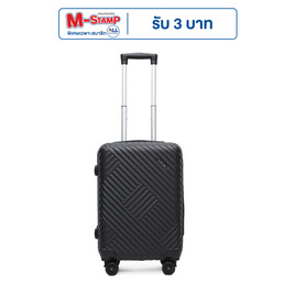 SUNSIRI กระเป๋าเดินทาง ABS ขนาด 20 นิ้ว มีที่วางแก้วน้ำ รุ่น S2025 - SUNSIRI, กระเป๋าและกระเป๋าเดินทาง