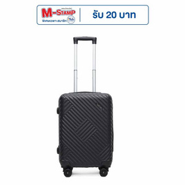 SUNSIRI กระเป๋าเดินทาง ABS ขนาด 20 นิ้ว มีที่วางแก้วน้ำ รุ่น S2025 - SUNSIRI, กระเป๋าและกระเป๋าเดินทาง