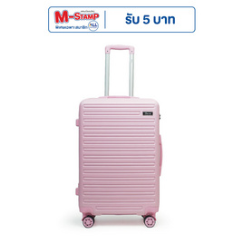 SUNSIRI กระเป๋าเดินทาง ABS 4 ล้อคู่ กุญแจล็อค 3 รหัส รุ่น 8228 - SUN SIRI, กระเป๋าและกระเป๋าเดินทาง