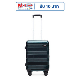 SUNSIRI กระเป๋าเดินทาง PC+ABS 4 ล้อคู่ รุ่น 2055 ขนาด 20 นิ้ว - SUN SIRI, กระเป๋าและกระเป๋าเดินทาง