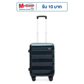 SUNSIRI กระเป๋าเดินทาง PC+ABS 4 ล้อคู่ รุ่น 2055 ขนาด 20 นิ้ว - SUN SIRI, มัดรวมกระเป๋าเดินทางขึ้นเครื่องบิน ราคาสุดคุ้ม
