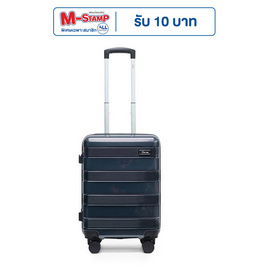SUNSIRI กระเป๋าเดินทาง PC+ABS 4 ล้อคู่ รุ่น 2055 ขนาด 20 นิ้ว - SUN SIRI, กระเป๋าและกระเป๋าเดินทาง