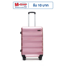SUNSIRI กระเป๋าเดินทาง PC+ABS 4 ล้อคู่ รุ่น 2055 ขนาด 24 นิ้ว - SUN SIRI, กระเป๋าและกระเป๋าเดินทาง