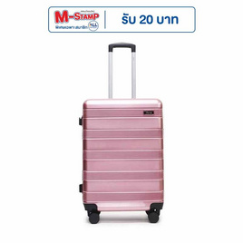 SUNSIRI กระเป๋าเดินทาง PC+ABS 4 ล้อคู่ รุ่น 2055 ขนาด 24 นิ้ว - SUN SIRI, กระเป๋าและกระเป๋าเดินทาง