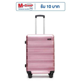 SUNSIRI กระเป๋าเดินทาง PC+ABS 4 ล้อคู่ รุ่น 2055 ขนาด 24 นิ้ว - SUN SIRI, กระเป๋าและกระเป๋าเดินทาง