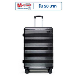 SUNSIRI กระเป๋าเดินทาง PC+ABS 4 ล้อคู่ รุ่น 2055 ขนาด 28 นิ้ว - SUN SIRI, กระเป๋าและกระเป๋าเดินทาง