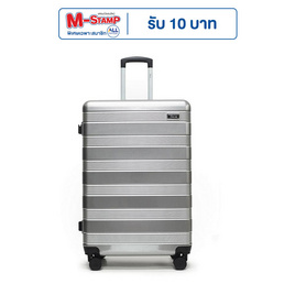 SUNSIRI กระเป๋าเดินทาง PC+ABS 4 ล้อคู่ รุ่น 2055 ขนาด 28 นิ้ว - SUN SIRI, กระเป๋าและกระเป๋าเดินทาง