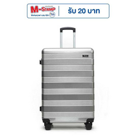 SUNSIRI กระเป๋าเดินทาง PC+ABS 4 ล้อคู่ รุ่น 2055 ขนาด 28 นิ้ว - SUN SIRI, กระเป๋าและกระเป๋าเดินทาง