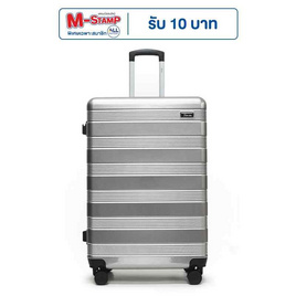 SUNSIRI กระเป๋าเดินทาง PC+ABS 4 ล้อคู่ รุ่น 2055 ขนาด 28 นิ้ว - SUN SIRI