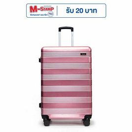 SUNSIRI กระเป๋าเดินทาง PC+ABS 4 ล้อคู่ รุ่น 2055 ขนาด 28 นิ้ว - SUN SIRI, กระเป๋าและกระเป๋าเดินทาง