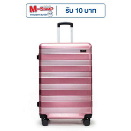 SUNSIRI กระเป๋าเดินทาง PC+ABS 4 ล้อคู่ รุ่น 2055 ขนาด 28 นิ้ว - SUN SIRI, กระเป๋าและกระเป๋าเดินทาง