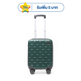 SUN SIRI กระเป๋าเดินทาง ABS ขนาด 16 นิ้ว 4 ล้อคู่ รุ่น SquareD 8233 - SUN SIRI, SUN SIRI