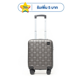 SUN SIRI กระเป๋าเดินทาง ABS ขนาด 16 นิ้ว 4 ล้อคู่ รุ่น SquareD 8233 - SUN SIRI, SUN SIRI