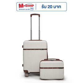 SUN SIRI เซ็ตกระเป๋าเดินทาง ABS รุ่น 2052 ขนาด 14 นิ้ว และ 20 นิ้ว - SUNSIRI, กระเป๋าและกระเป๋าเดินทาง