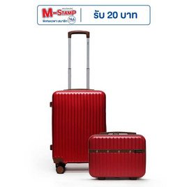 SUN SIRI เซ็ตกระเป๋าเดินทาง ABS รุ่น 2052 ขนาด 14 นิ้ว และ 20 นิ้ว - SUNSIRI, กระเป๋าและกระเป๋าเดินทาง