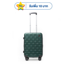 SUN SIRI กระเป๋าเดินทาง ABS ขนาด 20 นิ้ว 4 ล้อคู่ รุ่น SquareD 8233 - SUN SIRI, SUN SIRI