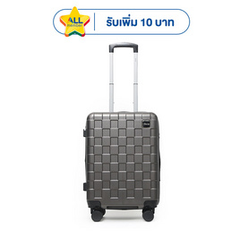 SUN SIRI กระเป๋าเดินทาง ABS ขนาด 20 นิ้ว 4 ล้อคู่ รุ่น SquareD 8233 - SUN SIRI, กระเป๋าและกระเป๋าเดินทาง