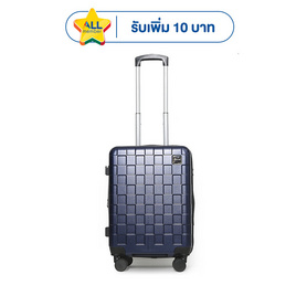 SUN SIRI กระเป๋าเดินทาง ABS ขนาด 20 นิ้ว 4 ล้อคู่ รุ่น SquareD 8233 - SUN SIRI, SUN SIRI