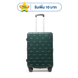 SUN SIRI กระเป๋าเดินทาง ABS ขนาด 24 นิ้ว 4 ล้อคู่ รุ่น SquareD 8233 - SUN SIRI, บ้านและสวนและไลฟสไตล์
