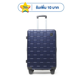 SUN SIRI กระเป๋าเดินทาง ABS ขนาด 24 นิ้ว 4 ล้อคู่ รุ่น SquareD 8233 - SUN SIRI, บ้านและสวนและไลฟสไตล์