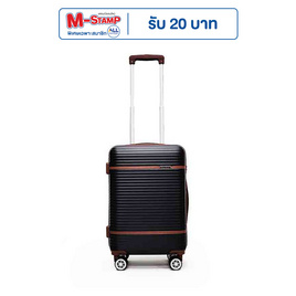 SUN SIRI กระเป๋าเดินทาง ABS 4 ล้อคู่ รุ่น 928 สีดำ - SUN SIRI, แฟชั่น