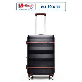 SUN SIRI กระเป๋าเดินทาง ABS 4 ล้อคู่ รุ่น 928 สีดำ - SUN SIRI, กระเป๋าและกระเป๋าเดินทาง