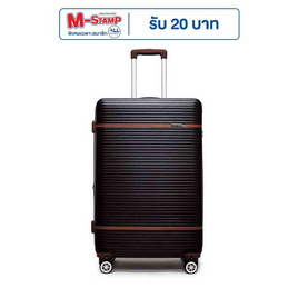 SUN SIRI กระเป๋าเดินทาง ABS 4 ล้อคู่ รุ่น 928 สีดำ - SUN SIRI, กระเป๋าและกระเป๋าเดินทาง