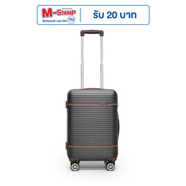 SUN SIRI กระเป๋าเดินทาง ABS 4 ล้อคู่ รุ่น 928 สีเทา - SUN SIRI, แฟชั่น