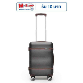 SUN SIRI กระเป๋าเดินทาง ABS 4 ล้อคู่ รุ่น 928 สีเทา - SUN SIRI, กระเป๋าและกระเป๋าเดินทาง