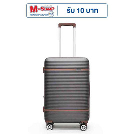 SUN SIRI กระเป๋าเดินทาง ABS 4 ล้อคู่ รุ่น 928 สีเทา - SUN SIRI, กระเป๋าและกระเป๋าเดินทาง