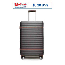 SUN SIRI กระเป๋าเดินทาง ABS 4 ล้อคู่ รุ่น 928 สีเทา - SUN SIRI, กระเป๋าและกระเป๋าเดินทาง