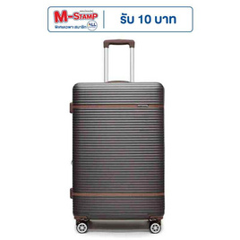 SUN SIRI กระเป๋าเดินทาง ABS 4 ล้อคู่ รุ่น 928 สีเทา - SUN SIRI, กระเป๋าและกระเป๋าเดินทาง