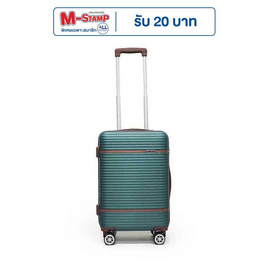 SUN SIRI กระเป๋าเดินทาง ABS 4 ล้อคู่ รุ่น 928 สีเขียว - SUN SIRI, กระเป๋าและกระเป๋าเดินทาง