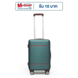 SUN SIRI กระเป๋าเดินทาง ABS 4 ล้อคู่ รุ่น 928 สีเขียว - SUN SIRI, บ้านและสวน