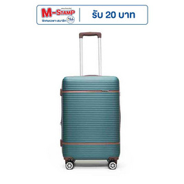 SUN SIRI กระเป๋าเดินทาง ABS 4 ล้อคู่ รุ่น 928 สีเขียว - SUN SIRI, แฟชั่น