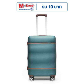 SUN SIRI กระเป๋าเดินทาง ABS 4 ล้อคู่ รุ่น 928 สีเขียว - SUN SIRI, กระเป๋าและกระเป๋าเดินทาง