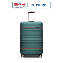 SUN SIRI กระเป๋าเดินทาง ABS 4 ล้อคู่ รุ่น 928 สีเขียว - SUN SIRI, กระเป๋าและกระเป๋าเดินทาง
