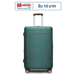 SUN SIRI กระเป๋าเดินทาง ABS 4 ล้อคู่ รุ่น 928 สีเขียว - SUN SIRI, กระเป๋าและกระเป๋าเดินทาง