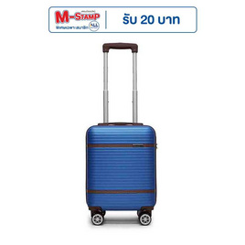 SUN SIRI กระเป๋าเดินทาง ABS 4 ล้อคู่ รุ่น 928 สีน้ำเงิน - SUN SIRI, กระเป๋าและกระเป๋าเดินทาง
