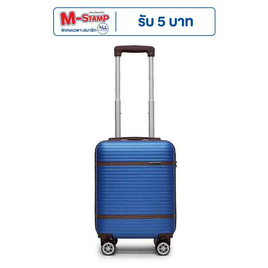 SUN SIRI กระเป๋าเดินทาง ABS 4 ล้อคู่ รุ่น 928 สีน้ำเงิน - SUN SIRI, กระเป๋าและกระเป๋าเดินทาง